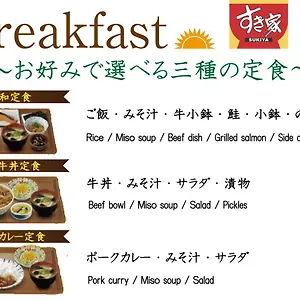 カプセルホテル センチュリオン　キャビン＆スパ　京都